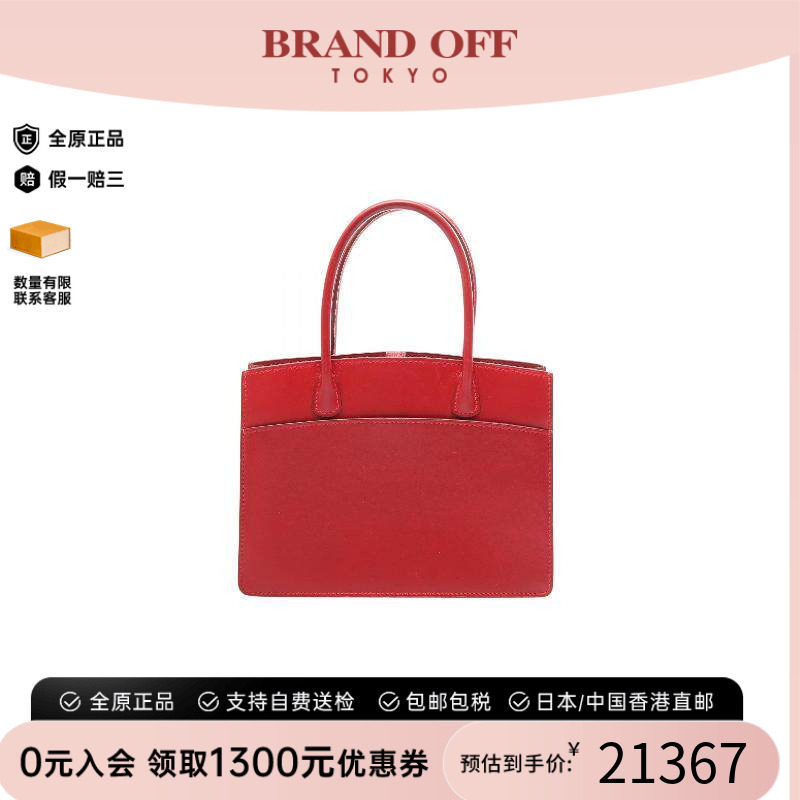 中古Hermes爱马仕手提包