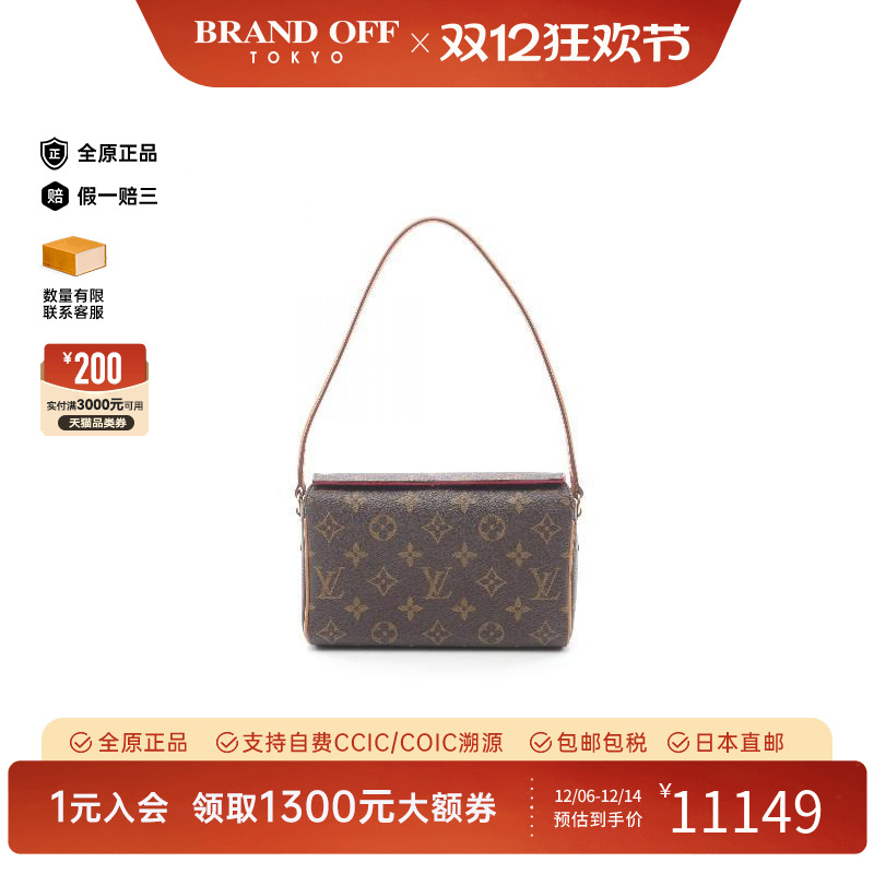 中古LV路易威登手提包レディース