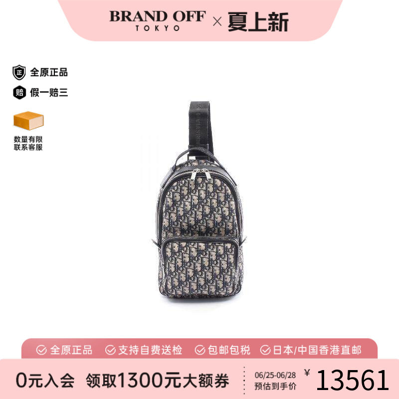 中古Dior迪奥斜挎包メンズ帆布