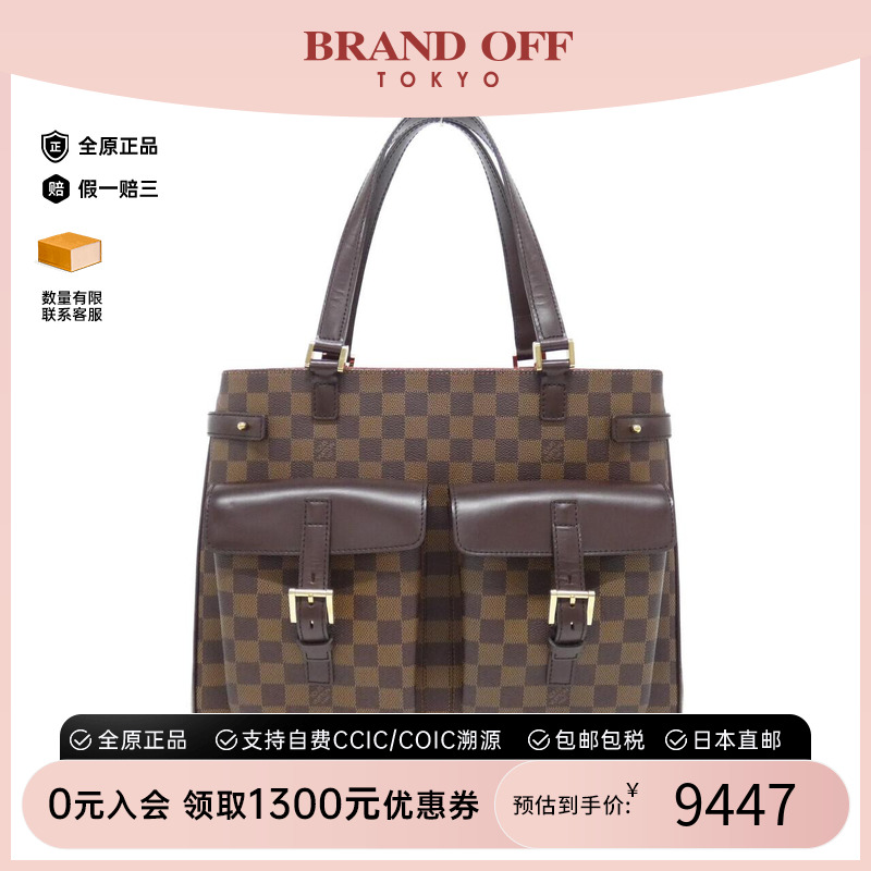 中古LV路易威登女包棋盘格单肩包