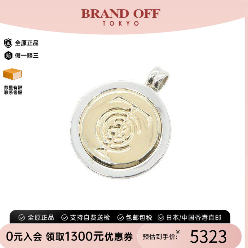 中古Tiffany&Co蒂芙尼项链
