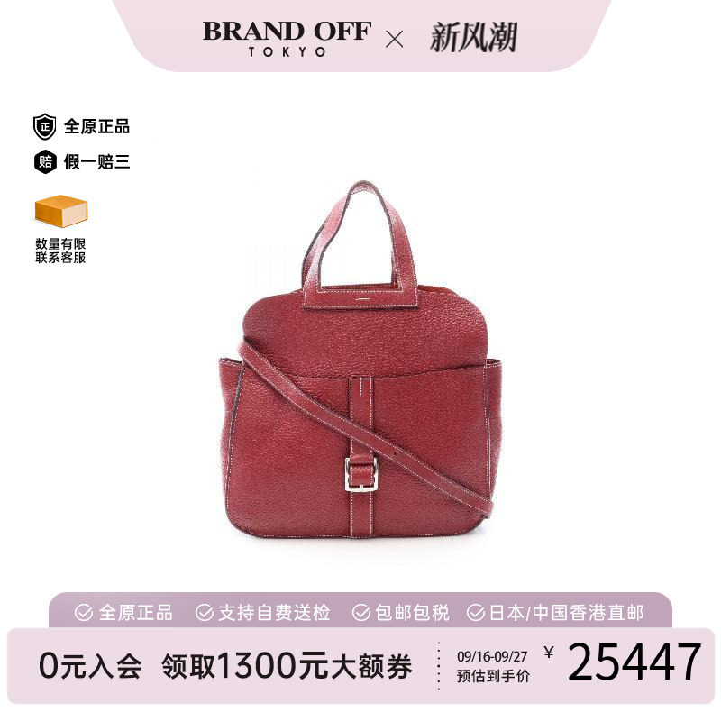 中古Hermes爱马仕斜挎包