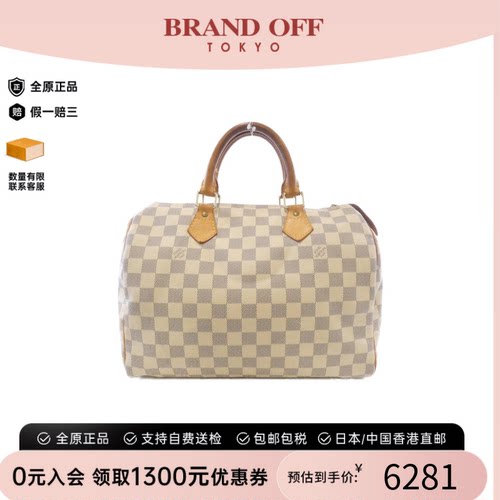 中古LV路易威登女包手提包