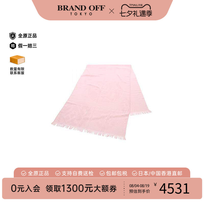 中古Hermes爱马仕其他