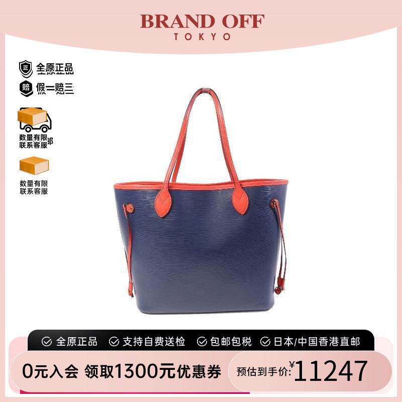 中古LV路易威登单肩包レディース