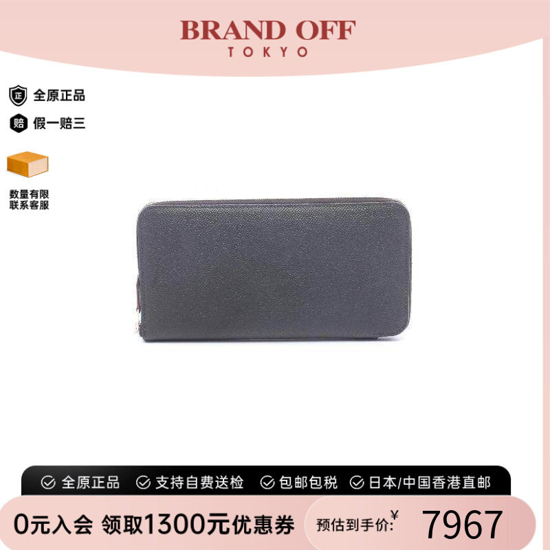 中古Hermes爱马仕长钱包