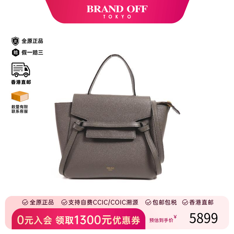 中古Celine赛琳斜挎包レディース