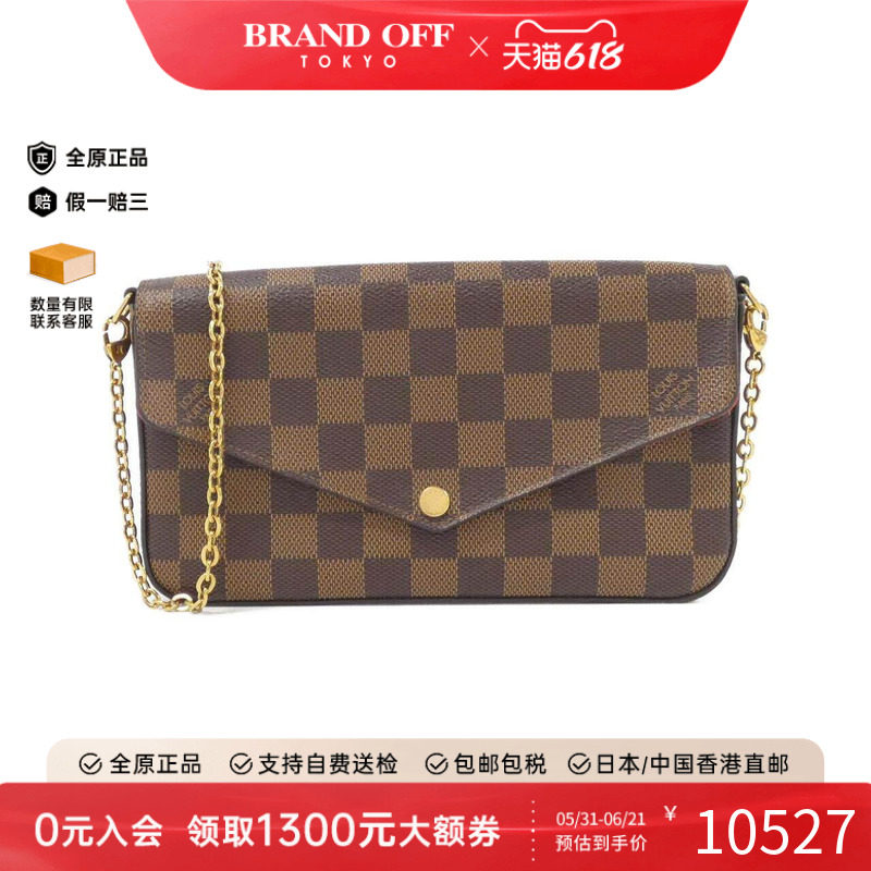 中古LV路易威登女包斜挎包