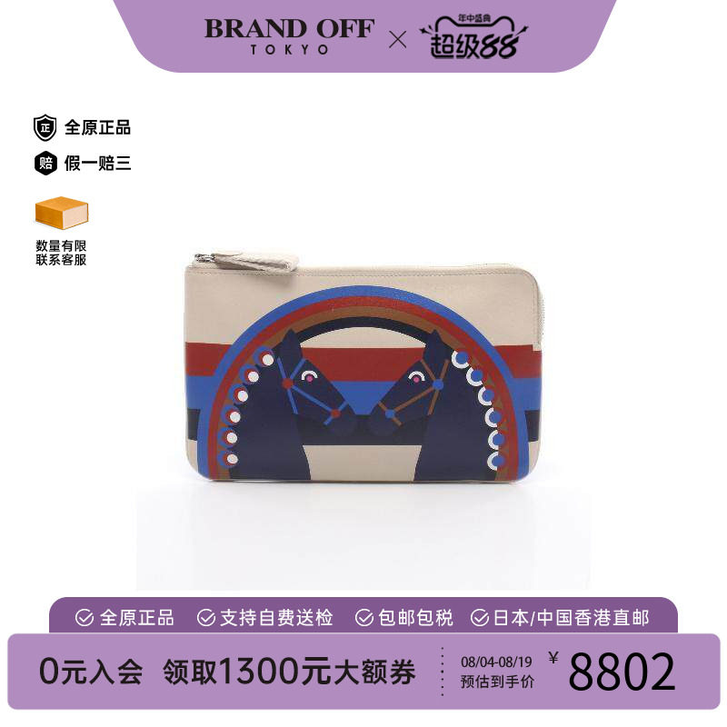 中古Hermes爱马仕化妆包