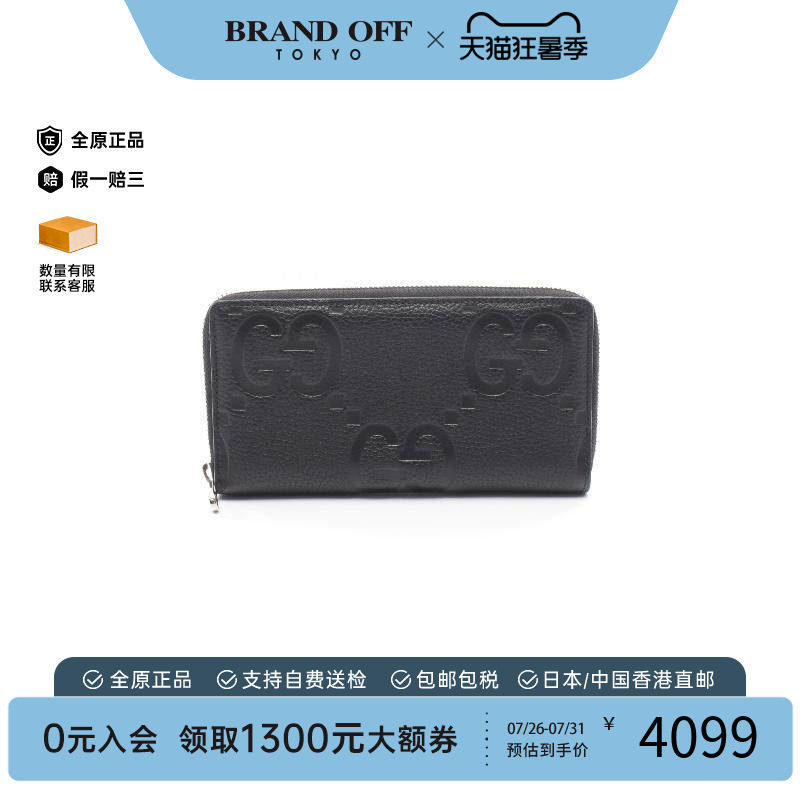 中古Gucci古驰长钱包レディース