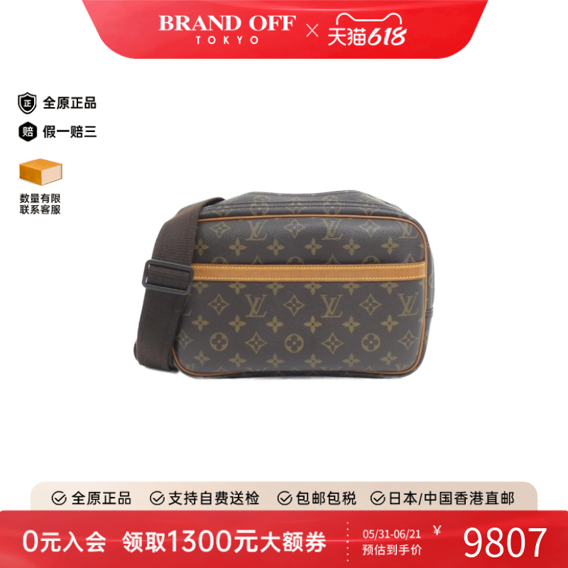 中古LV路易威登女包A级95新Reporter28记者包老花斜挎包BRANDOFF