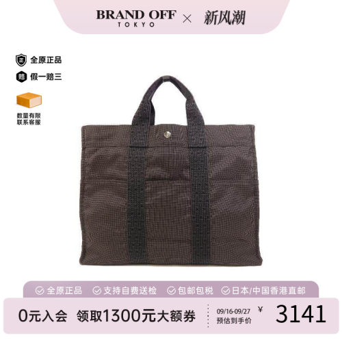 中古Hermes爱马仕托特包
