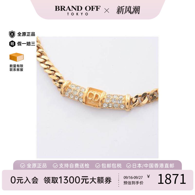 中古Dior迪奥项链レディース