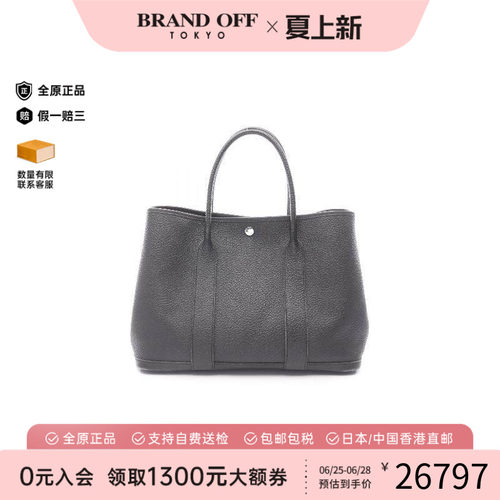 中古Hermes爱马仕托特包