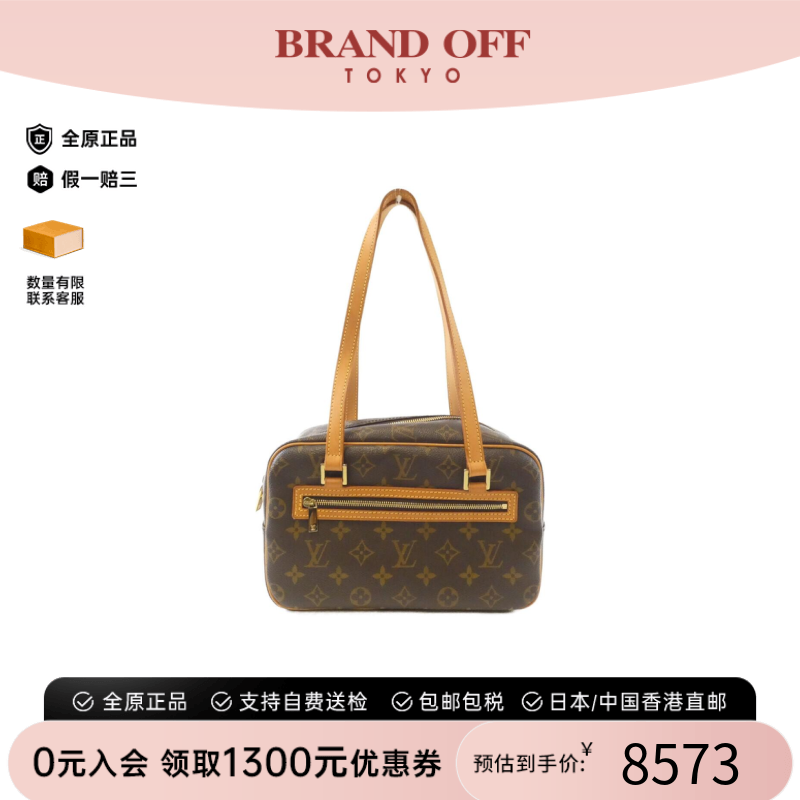 中古LV路易威登女包B级9新Monogram Cité开口笑老花单肩包时尚