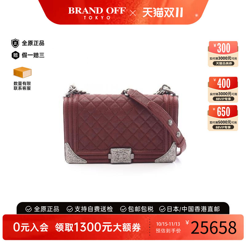 中古Chanel香奈儿单肩包