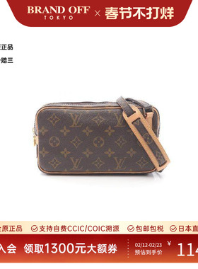 中古LV路易威登女包A级95新Marly Bandouliere相机包斜挎包高级