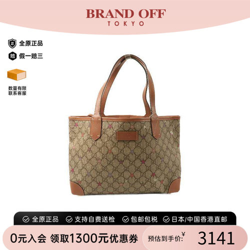 中古-日本进口Gucci古驰托特包