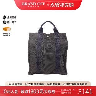 中古Hermes爱马仕男包B级9新rucksack背包/旅行背包双肩包双肩包