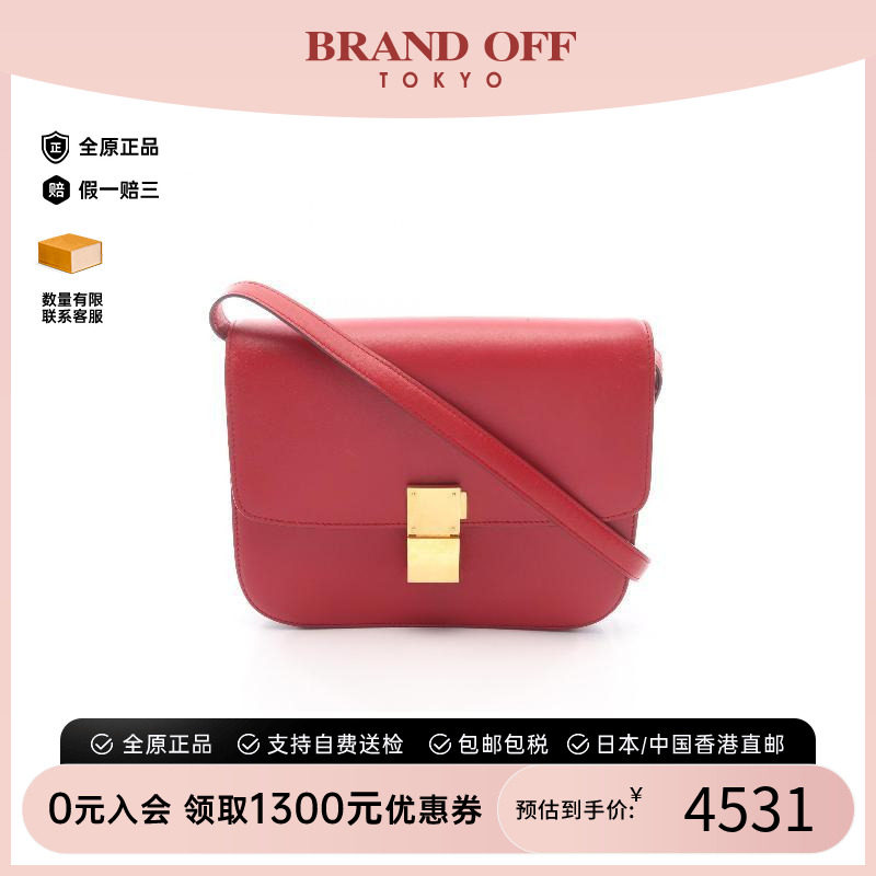 中古Celine赛琳单肩包レディース