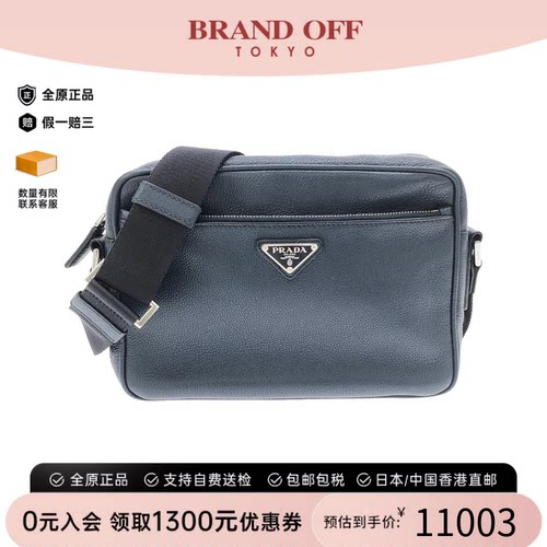 中古PRADA普拉达女包斜挎包
