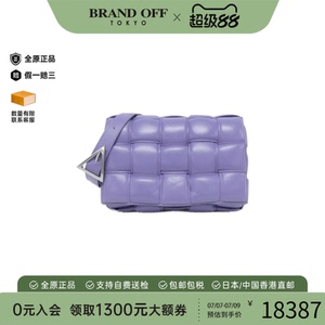 中古BV女包邮差包小羊皮斜挎包