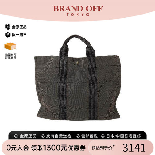 中古Hermes爱马仕托特包
