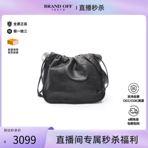 中古Loewe罗意威斜挎包