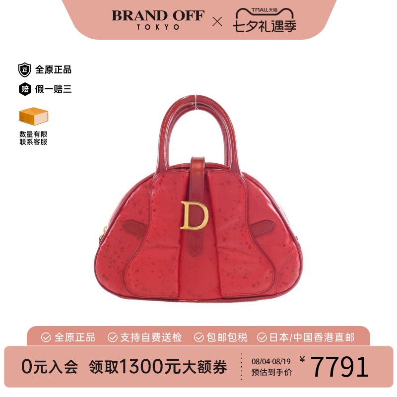 中古DIOR迪奥手提包女包
