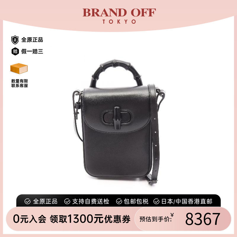 中古Gucci古驰斜挎包レディース