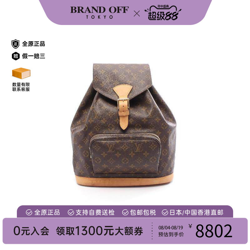 中古LV路易威登双肩包レディース