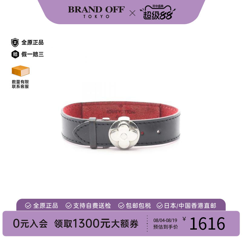 中古LV路易威登手链レディース