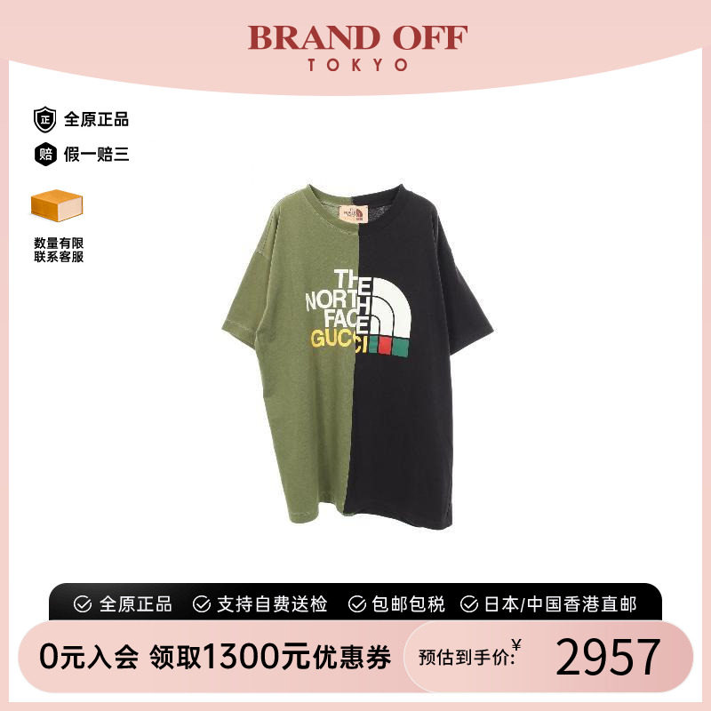 中古Gucci古驰上衣メンズ棉