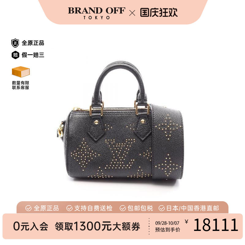 中古LV路易威登斜挎包レディース