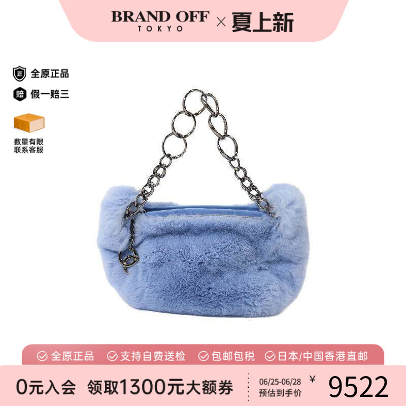 中古Chanel香奈儿手提包