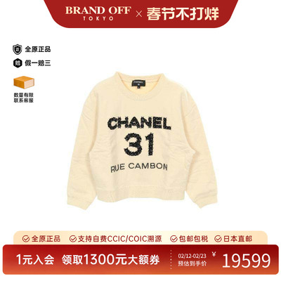 中古Chanel香奈儿上衣レディース