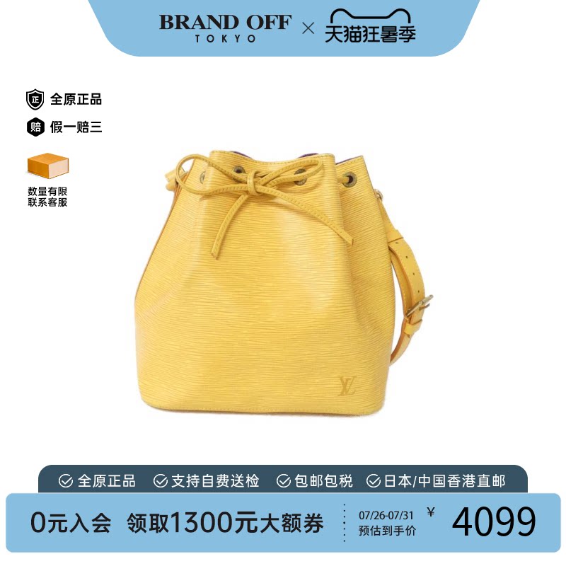 中古LV路易威登单肩水桶女包