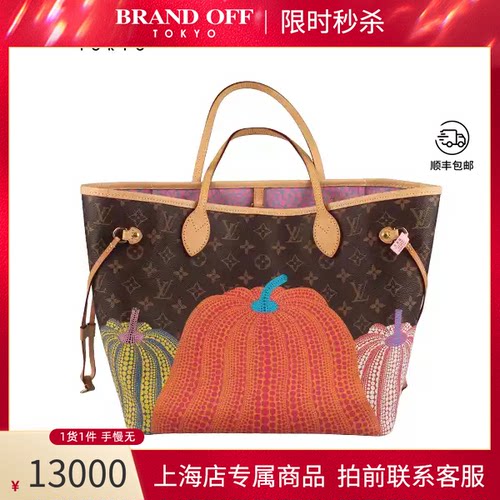 LOUISVUITTON老花中号托特包