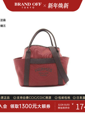 中古Hermes爱马仕女包A级95新Rouge Ash胭脂灰帆布托特包红色复古