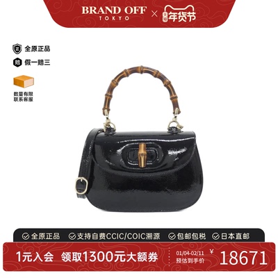 中古GUCCI古驰通用A级95新BAMBOO 1947竹节包漆皮手提斜挎包复古