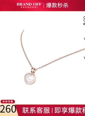 42cm玫瑰金9.5新项链CHOPARD