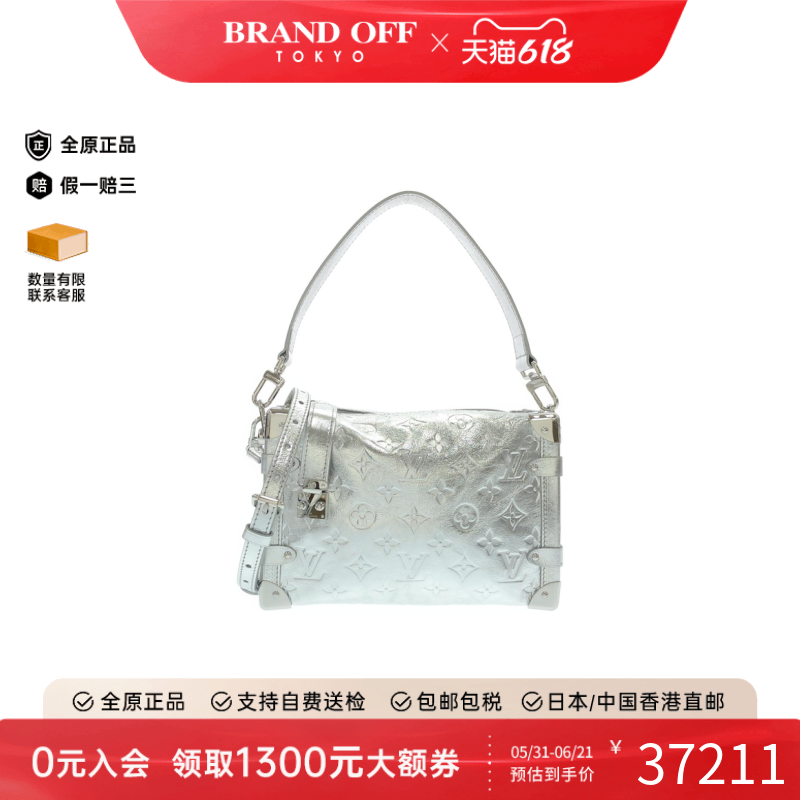 中古LV路易威登通用斜挎包