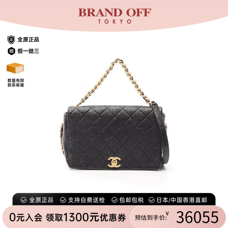 中古Chanel香奈儿斜挎包