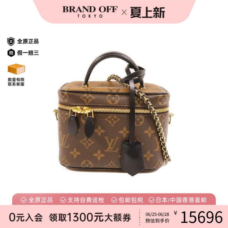 中古LV路易威登斜挎包レディース
