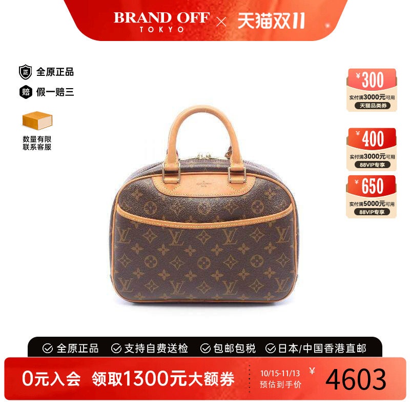 中古LV路易威登手提包レディース