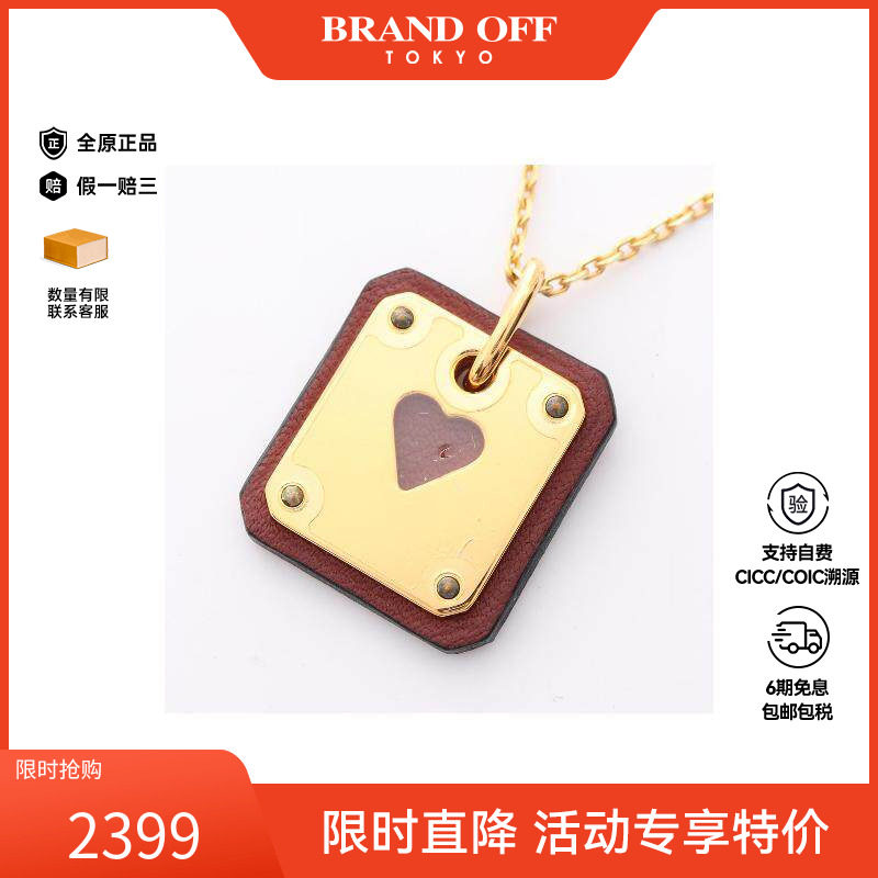 中古Hermes爱马仕女S级99新necklace项链镀金金属项链金色时尚