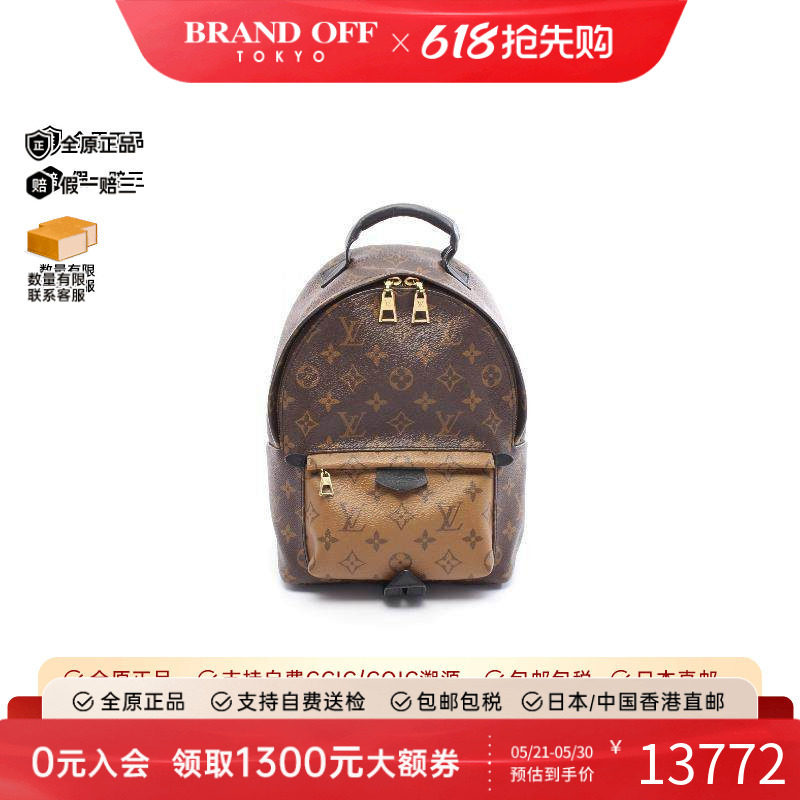 中古LV路易威登女包A级95新Palm Springs涂层/防水帆布双肩包棕色
