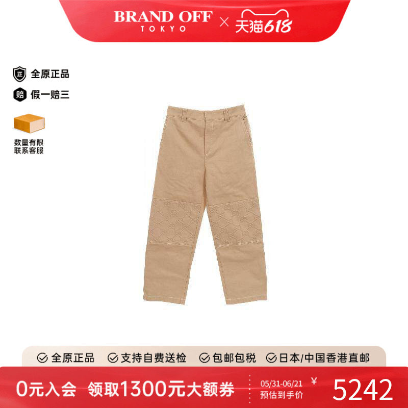 中古Gucci古驰男A级95新denim pants牛仔裤棉裤子浅褐色BRANDOFF