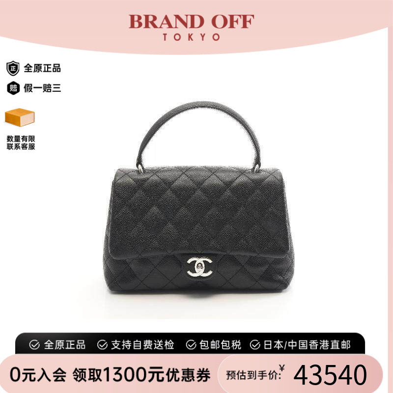 日本中古二奢Chanel香奈儿女包 95新Handle Bag手提袋手提包正品