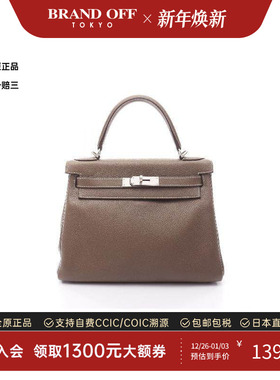 中古Hermes爱马仕女包B级9新Kelly28凯利28牛皮手提包灰色正品